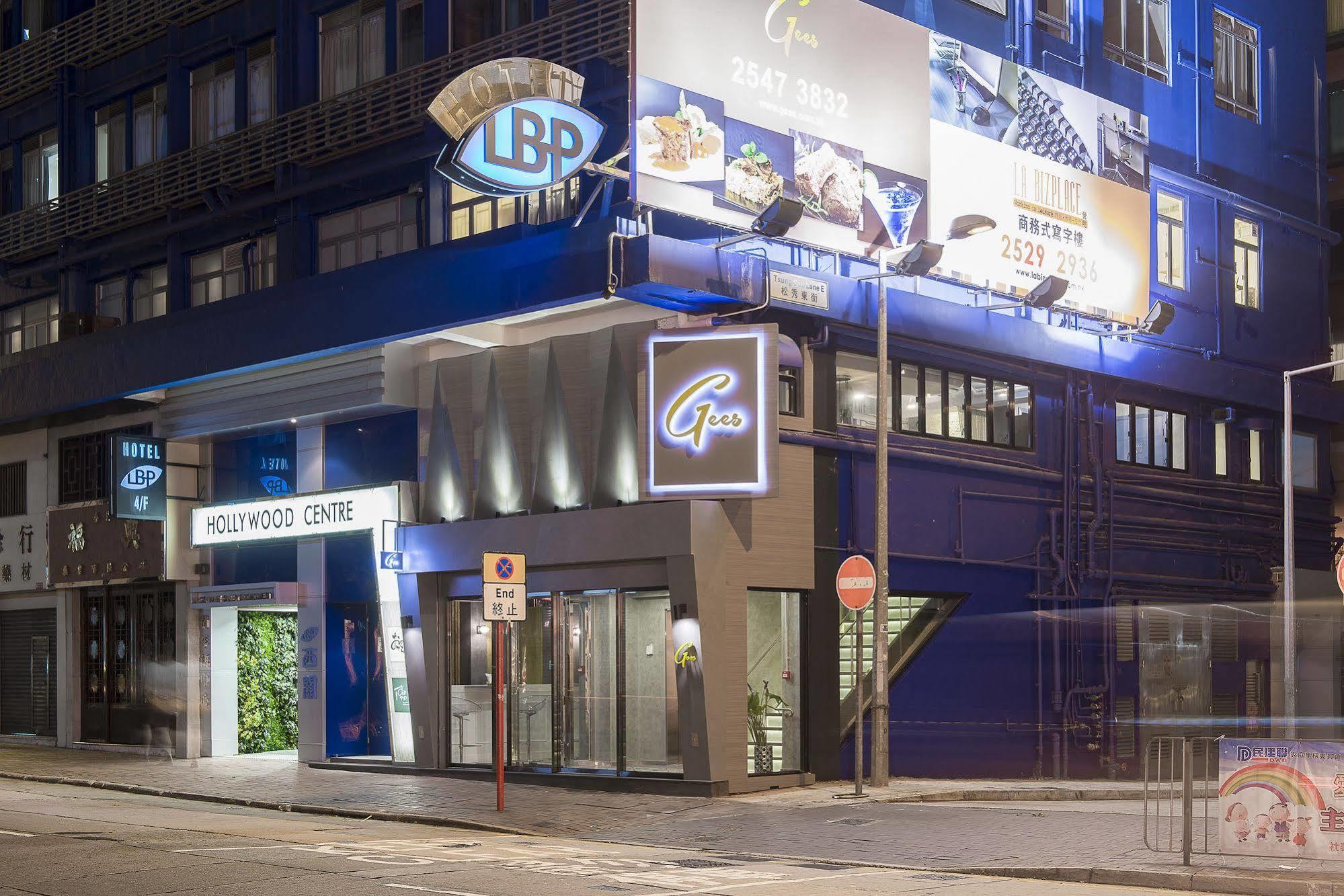 Отель The Figo 4*